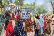 nindar bachao andolan