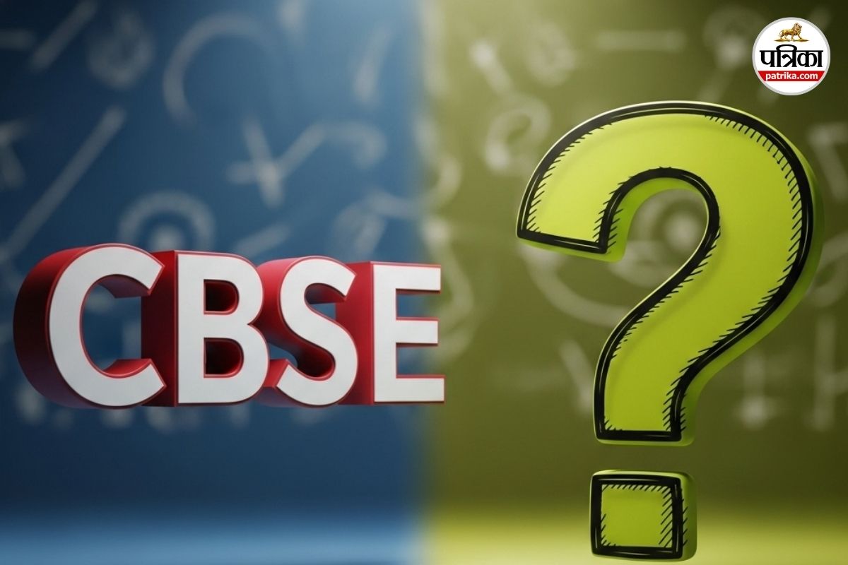 oldest education board in India, UP Board, oldest state board up board, Indian state board older than CBSE, up board vs cbse board, Bihar Board vs CBSE,