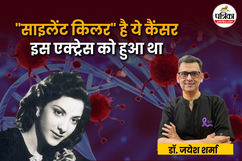 pancreatic cancer nargis dutt, bollywood cancer actress, bollywood actress cancer patients, first Bollywood actress cancer news, Nargis Dutt death,