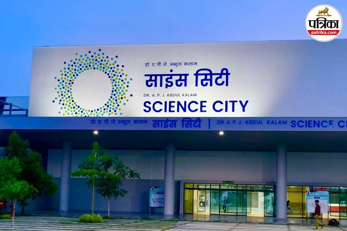 patna science city
