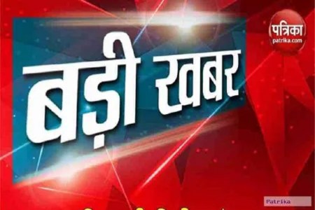 CG School, Patrika Badhi Khabar