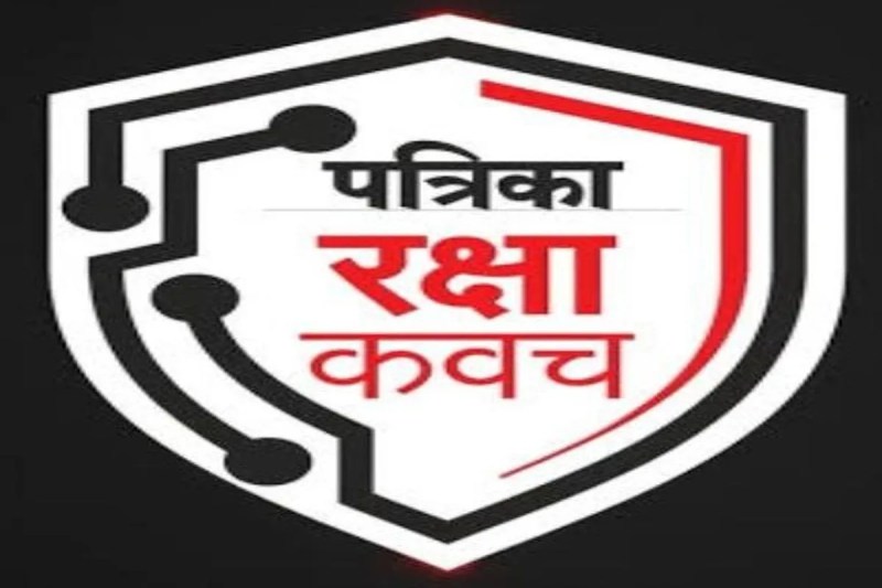 महिला प्रोफेसर को डिजिटल अरेस्ट कर ठगी का आरोपी सूरत से गिरफ्तार