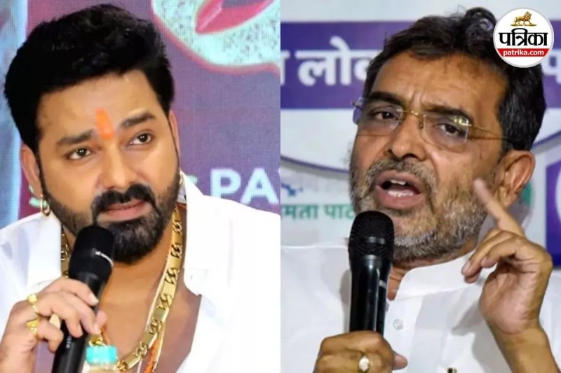 पवन सिंह