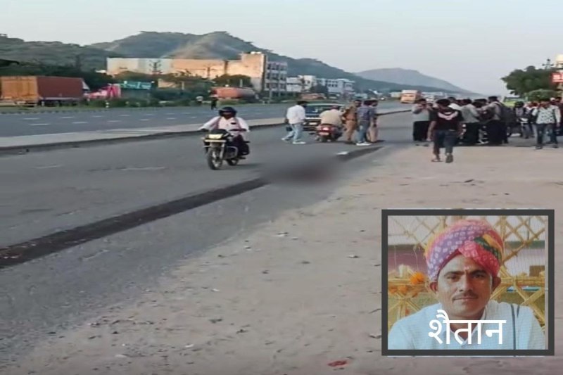 ट्रेलर के हॉर्स में फंसकर कुचला बाइक सवार, क्षत-विक्षत हुआ शव