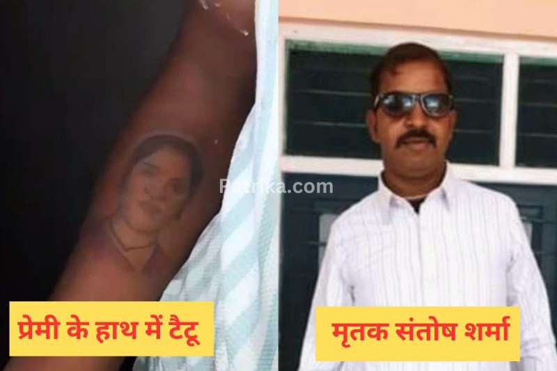 husband consumed poison after illegal relationship of wife exposed mp news