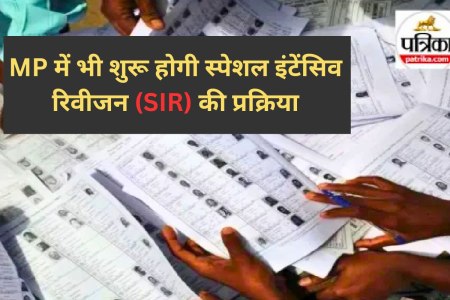 Special Intensive Revision of Electoral Rolls Election Commission mp news