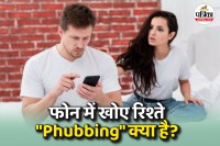 relationship trend,relationship trend,new dating terms,