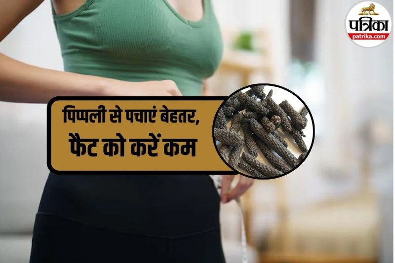 pippali, Weight Loss, Health, Metabolism Booster, Natural Weight Loss,