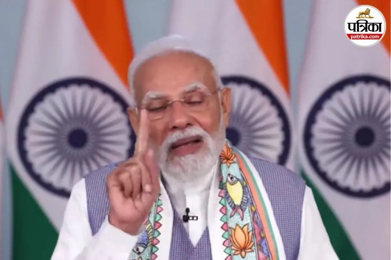 बिहार | पीएम नरेंद्र मोदी