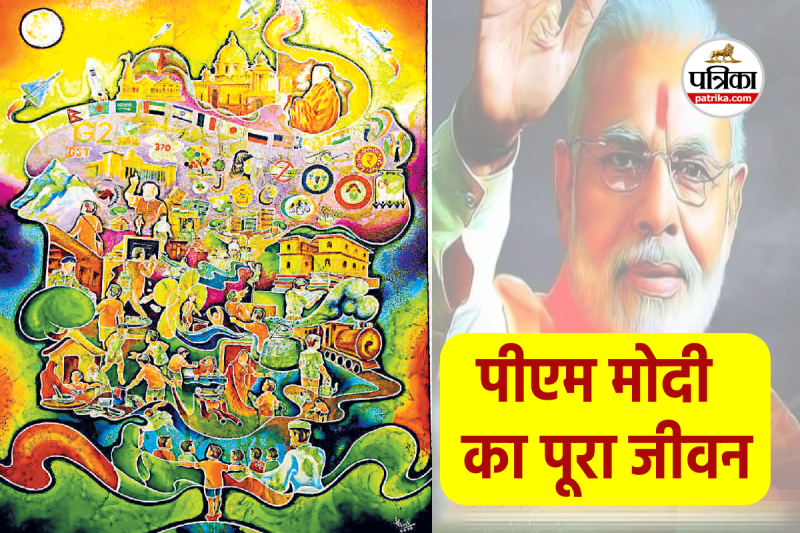 PM Modi Birthday entire life is depicted in one painting