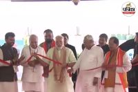 pm modi purnia