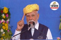 Prime Minister Narendra Modi