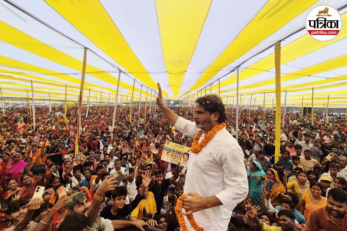 bihar election | प्रशांत किशोर