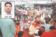 protest jaipur
