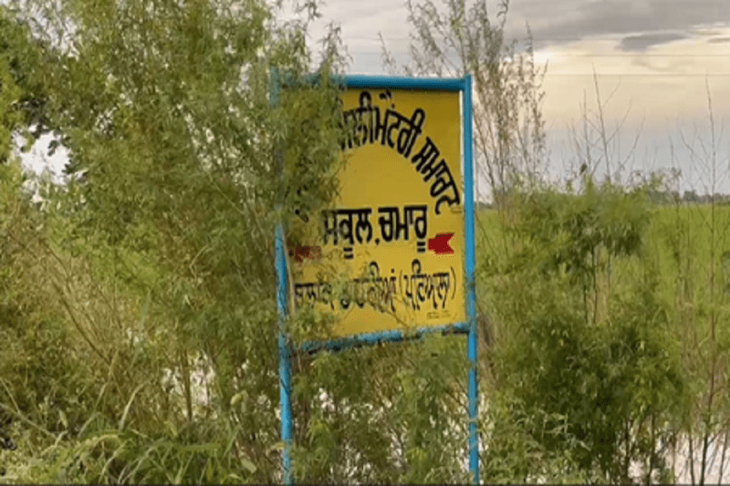 Ghaggar River flowing above the danger mark