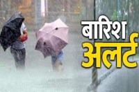 rain alert imd