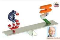 India needs to reduce its dependence on dollar