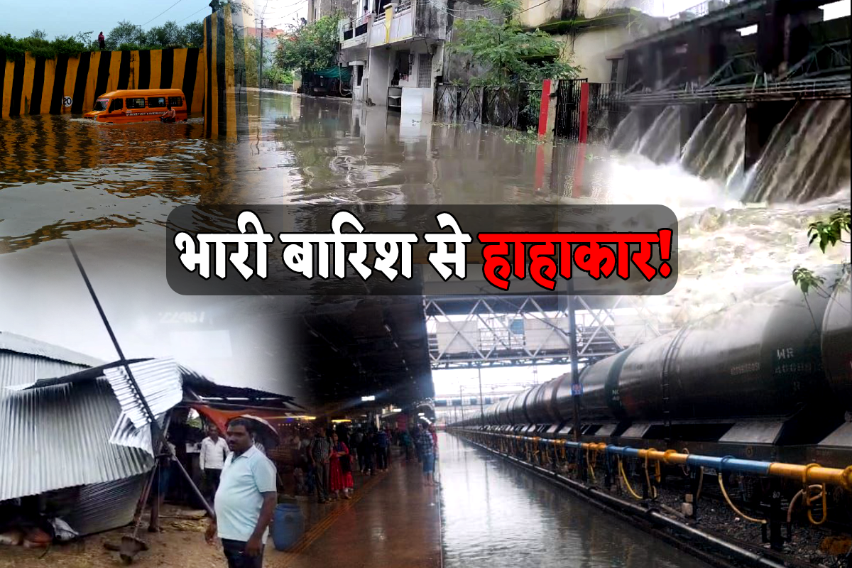 Heavy Rain Havoc