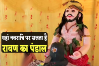 Shardiya Navratri 2025