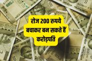 Mutual Fund SIP Return