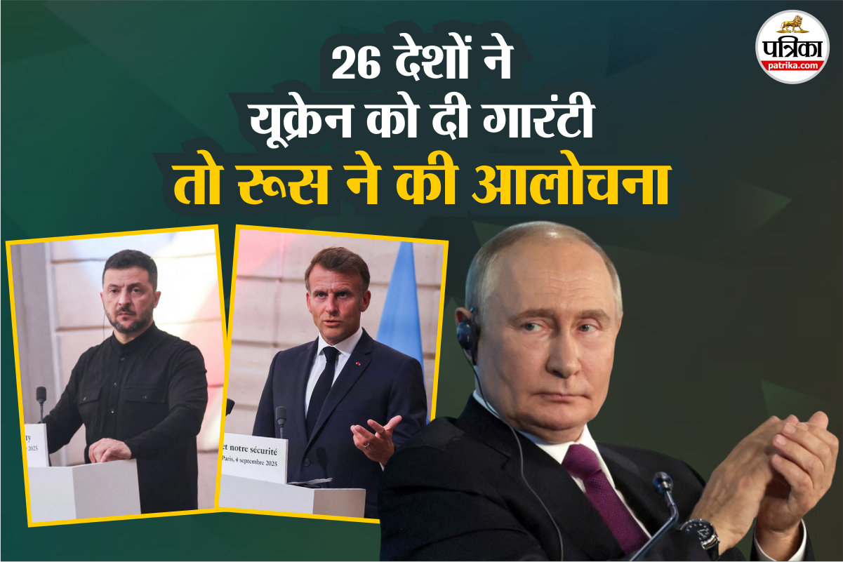 Russia reacts on security guarantees given by 26 nations to Ukraine