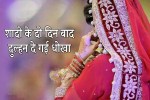 sagar