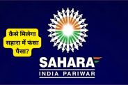 cid opens 75 sahara related files in mp