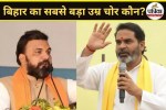 samrat and prashant