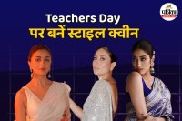 Teacher's Day Saree Ideas, Teachers’ Day 2025, Teachers Day saree look, Teachers Day,