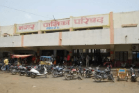 vidisha nagar palika upgrade to New nagar nigam mp news