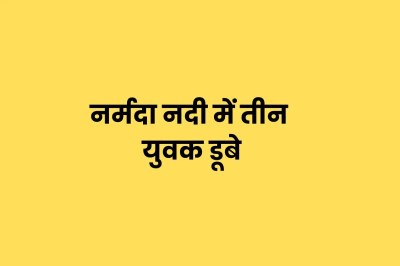 sehore news