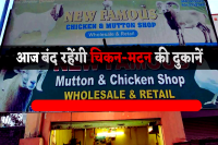 Chicken-Mutton Shops