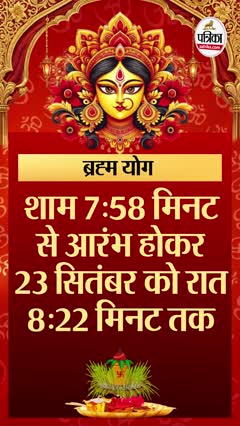 Short video poster image