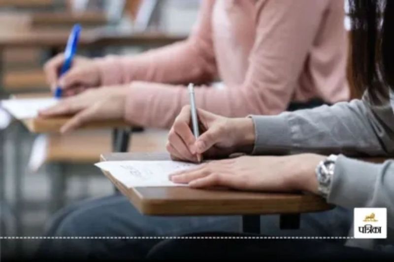 Rajasthan Board Students are in a Strange dilemma toppers at home and failures in exams a recent survey in Sikar revealed several reasons