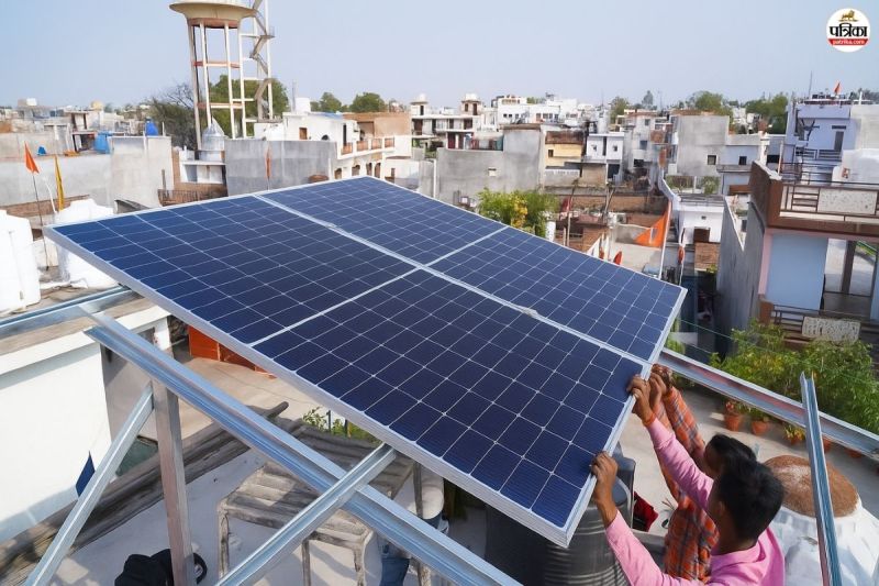 CG News: केवल डीसीआर पैनल लगाने पर ही मिलेगी सब्सिडी, जानें आवेदन करने का तरीका