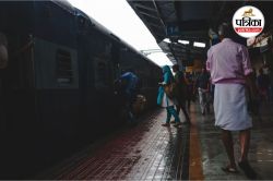 UPSSSC PET परीक्षा को लेकर चलाई गई कई स्पेशल ट्रेनें, जान लें आपके परीक्षा शहर
के लिए कौन-कौन सी ट्रेनें चलाई गई - image