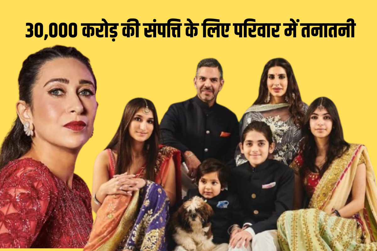 sunjay kapur estate dispute