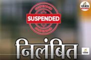 शिक्षा विभाग शर्मसार (Photo source- Patrika)