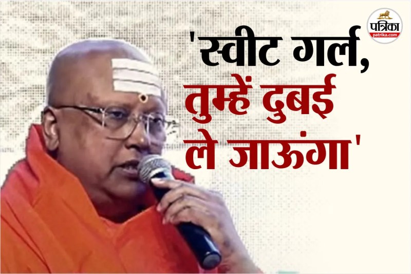 Chaitanyananda Saraswati Case Update