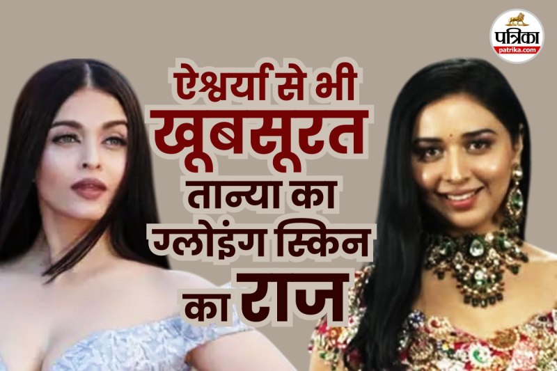 Bigg boss 19 tanya mittal, tanya mittal beauty secret, tanya mittal,