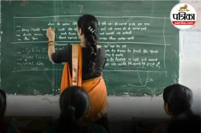 teacher
