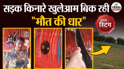 Short video poster image