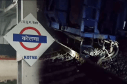 Goods Train Accident
