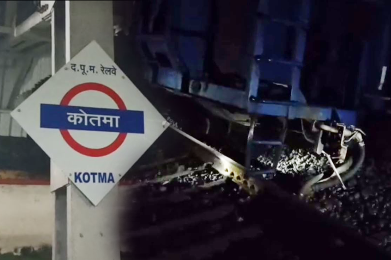 Goods Train Accident