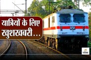 दीपावली और छठ में घर जाना मुश्किल, छत्तीसगढ़ की ये ट्रेनें पहले से फुल, अब केवल पूजा स्पेशल ट्रेनें चलेगी...(photo-patrika)
