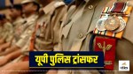up police transfer fatehpur 45 si 77 hc 114 constables