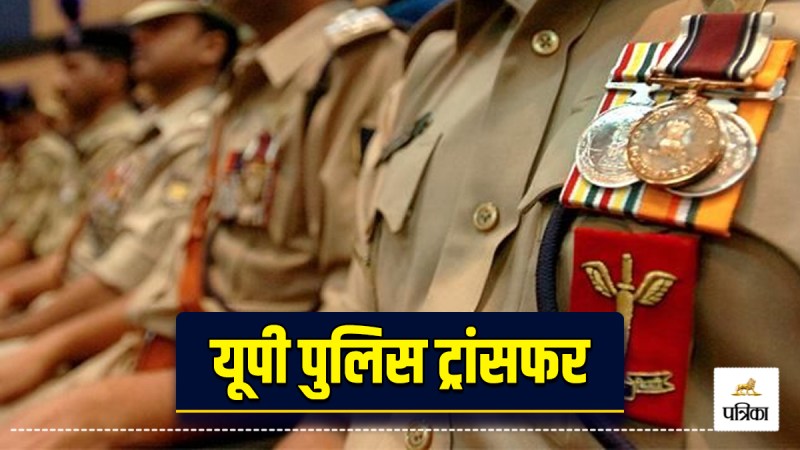 up police transfer fatehpur 45 si 77 hc 114 constables
