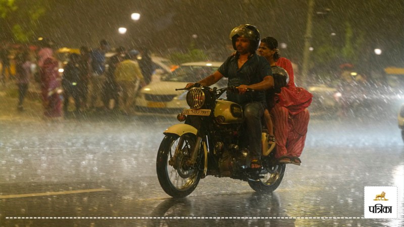 बदल गया मौसम! Image Source - Pinterest