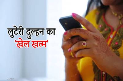 vidisha
