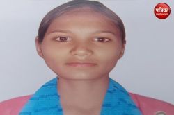 गलत इलाज से छात्रा की मौत, परिजनों ने किया हंगामा, झोलाछाप क्लीनिक छोड़कर फरार,
जाने मामला - image